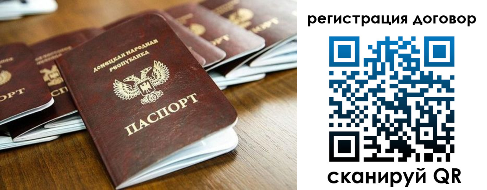 временная регистрация законно в Карачеве