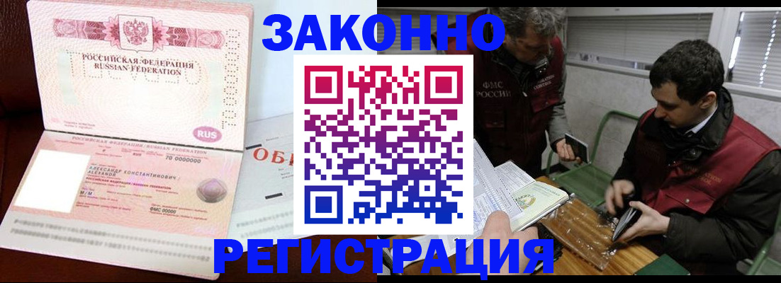 временная регистрация адрес в Карачеве