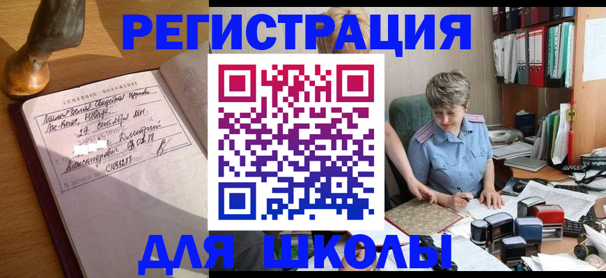 где прописаться в Карачеве