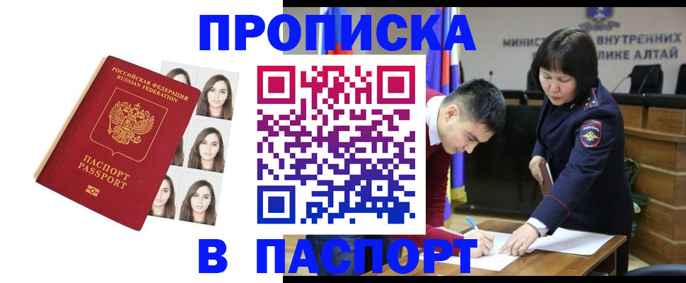 где прописаться в Карачеве