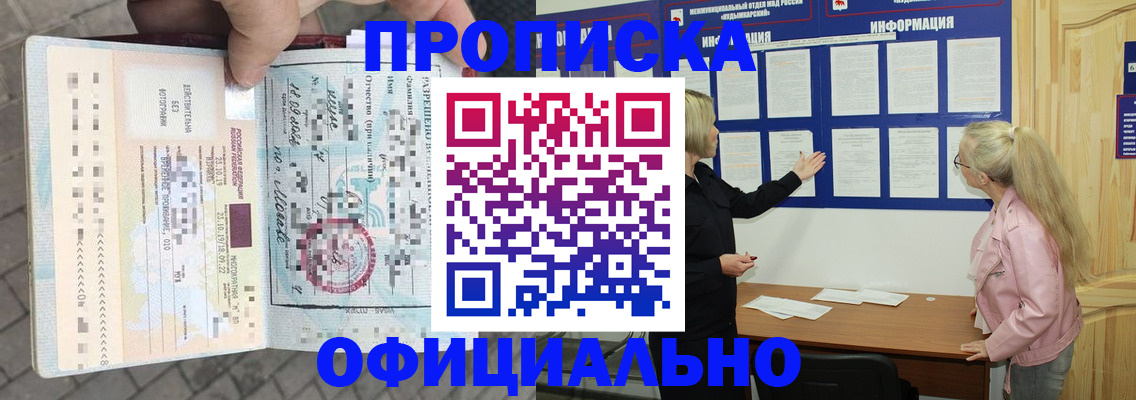 временная регистрация поиск в Карачеве