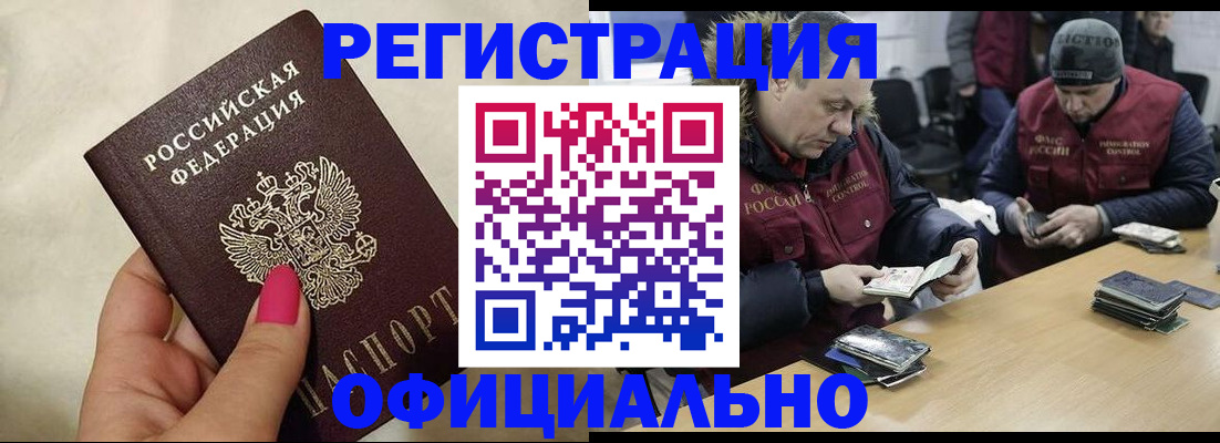 временная регистрация собственник в Карачеве